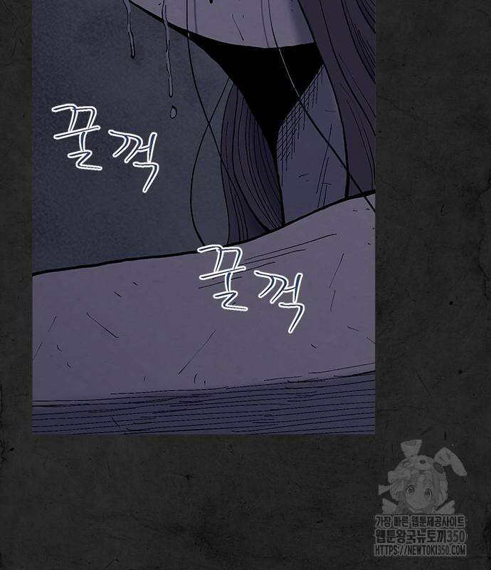 룸비니 28화 17