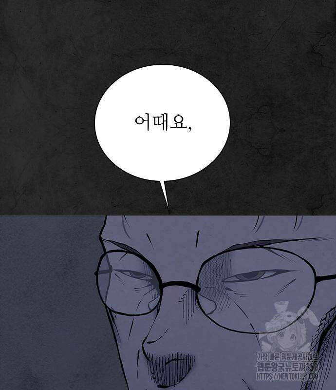 룸비니 28화 18