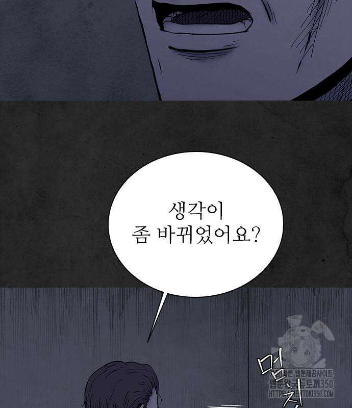 룸비니 28화 19