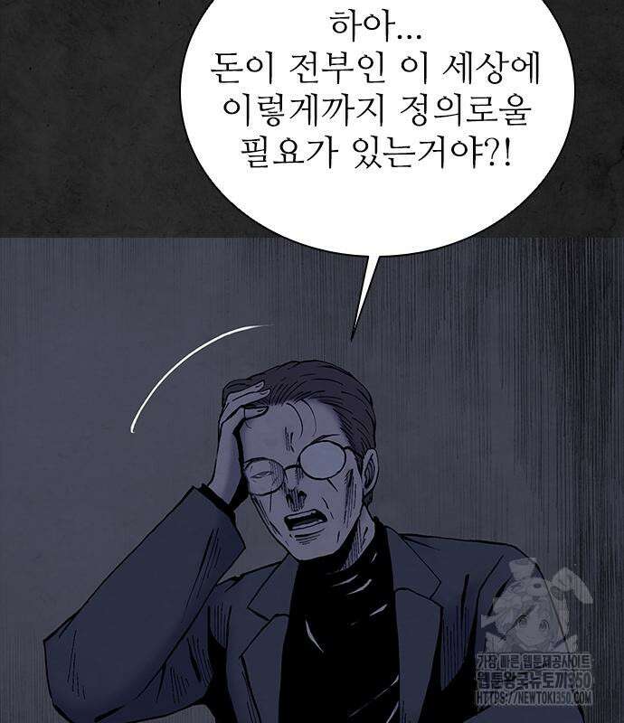룸비니 28화 22