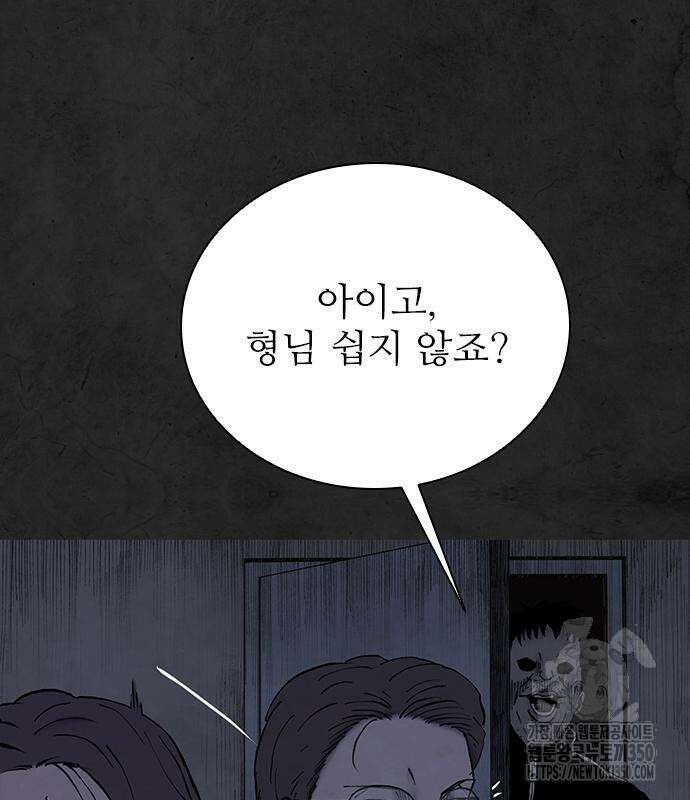 룸비니 28화 24