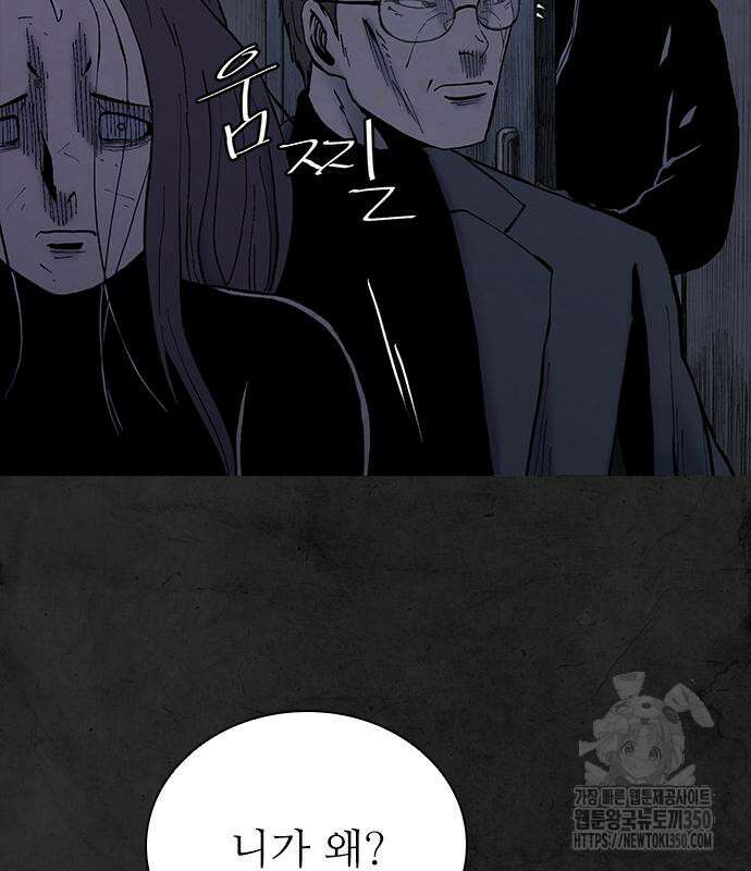 룸비니 28화 25