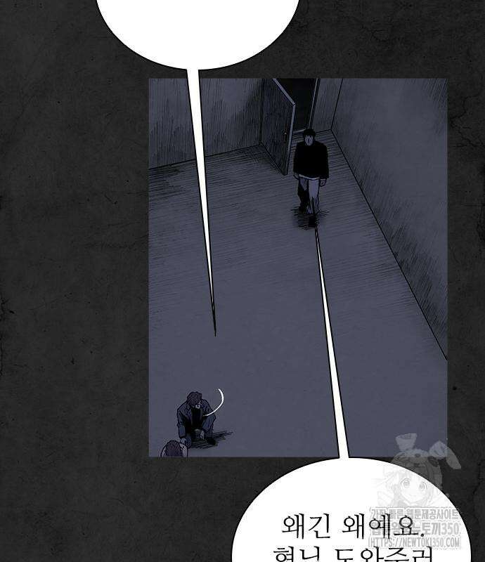 룸비니 28화 26