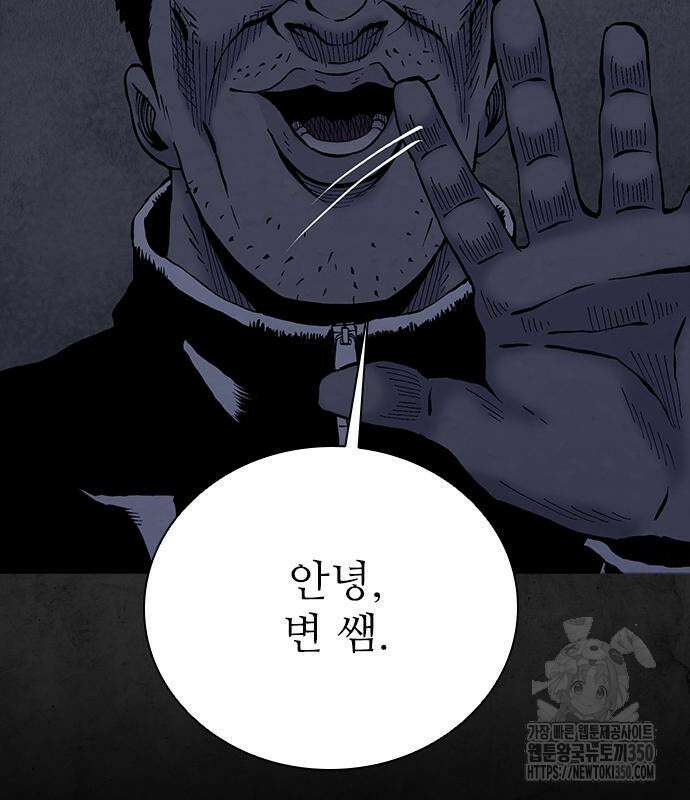 룸비니 28화 28