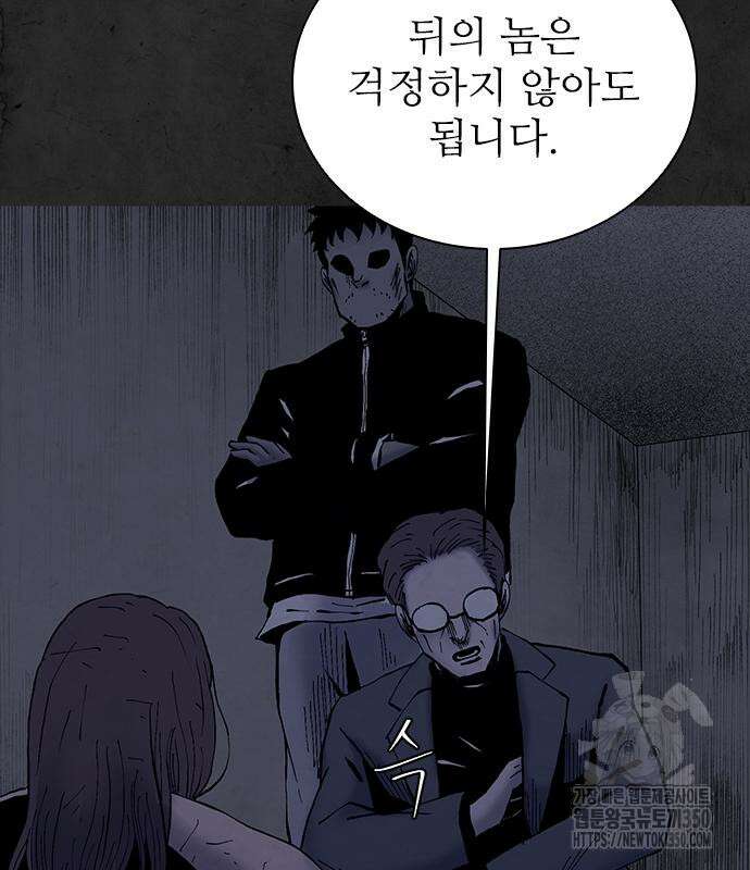 룸비니 28화 35