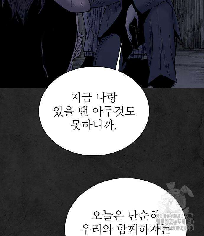 룸비니 28화 36