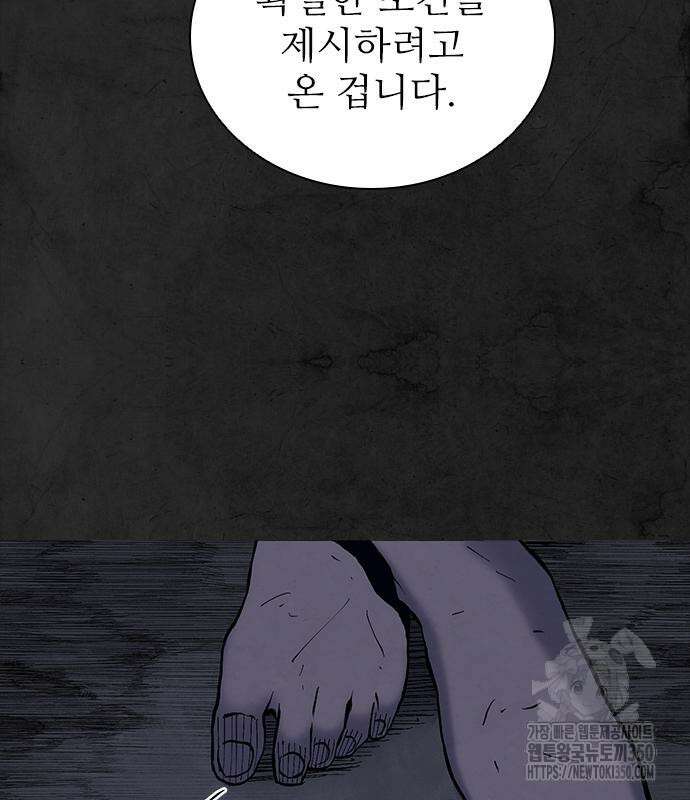 룸비니 28화 38