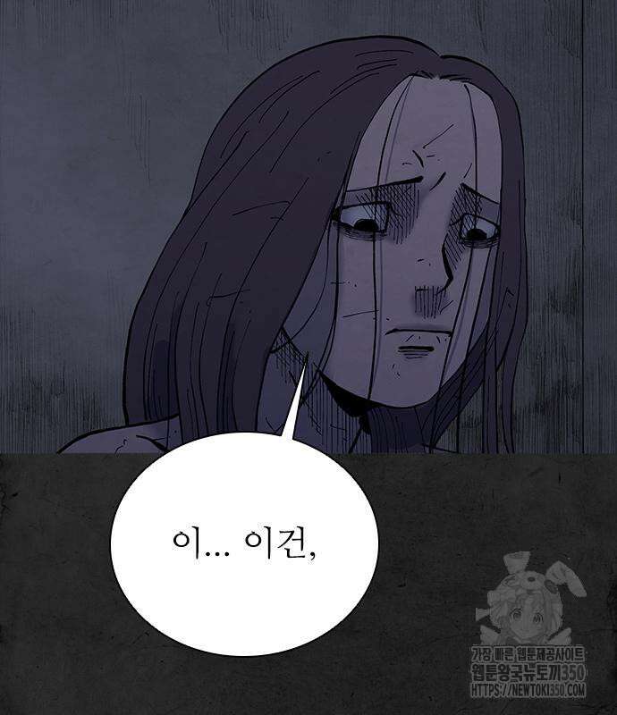 룸비니 28화 40