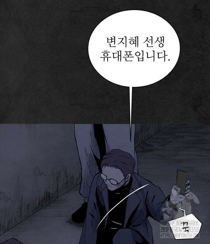 룸비니 28화 41