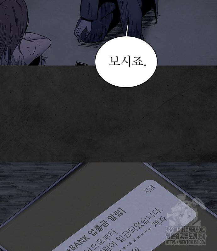 룸비니 28화 42