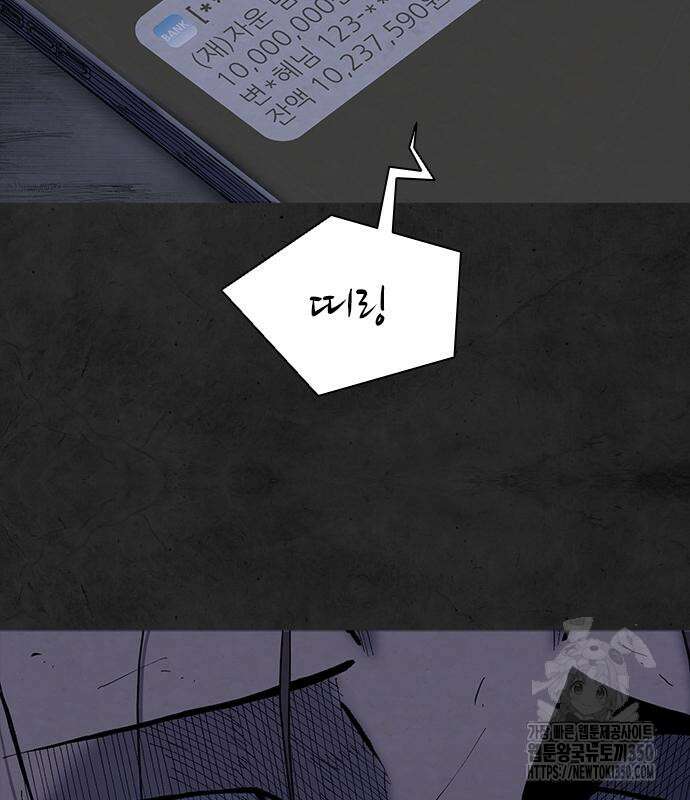 룸비니 28화 43