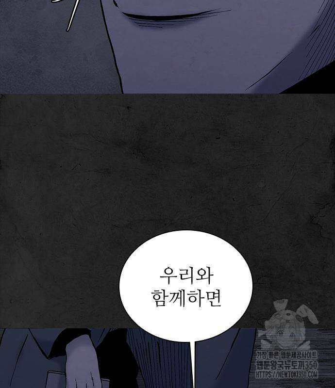 룸비니 28화 47