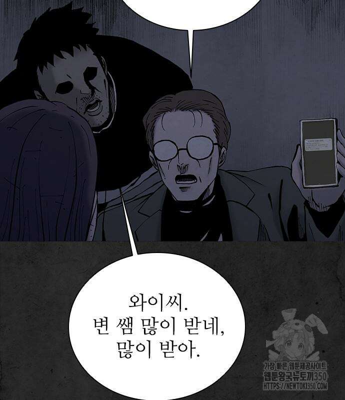 룸비니 28화 49