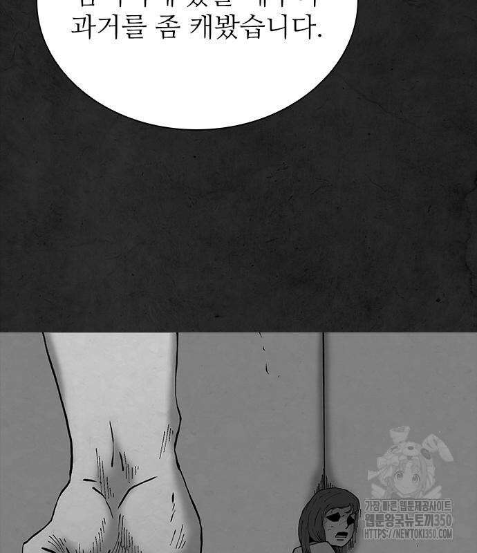룸비니 28화 52
