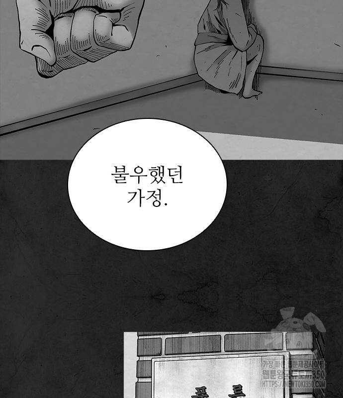 룸비니 28화 53