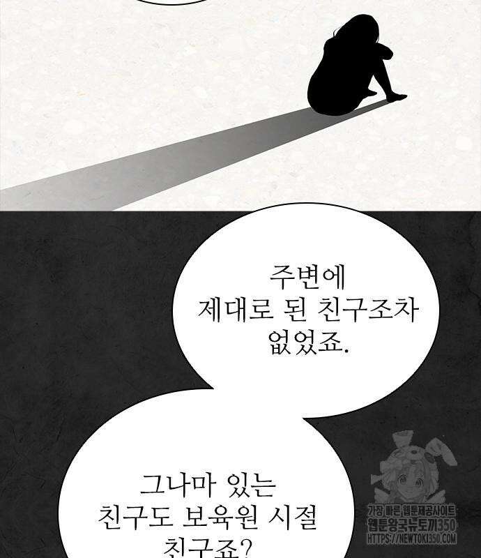 룸비니 28화 57