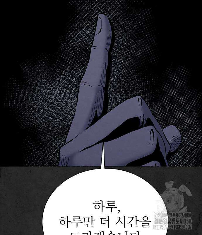 룸비니 28화 62