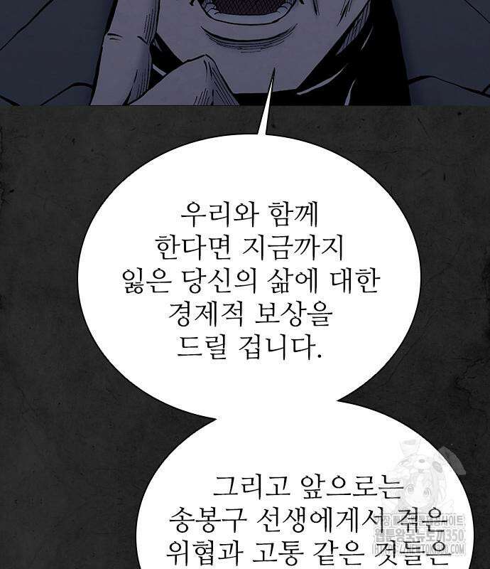 룸비니 28화 64