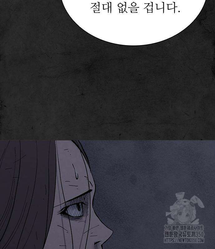룸비니 28화 65