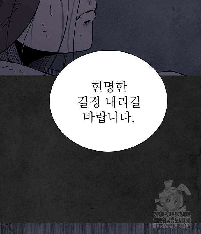 룸비니 28화 66