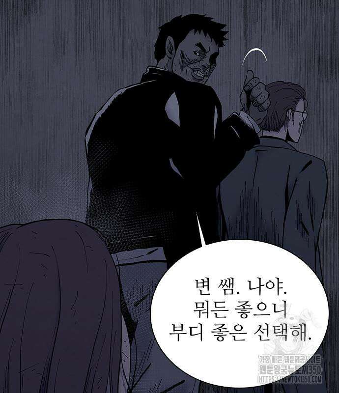 룸비니 28화 67