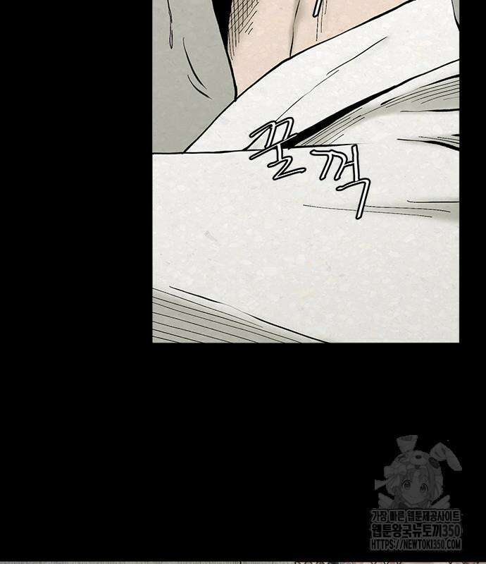 룸비니 28화 69