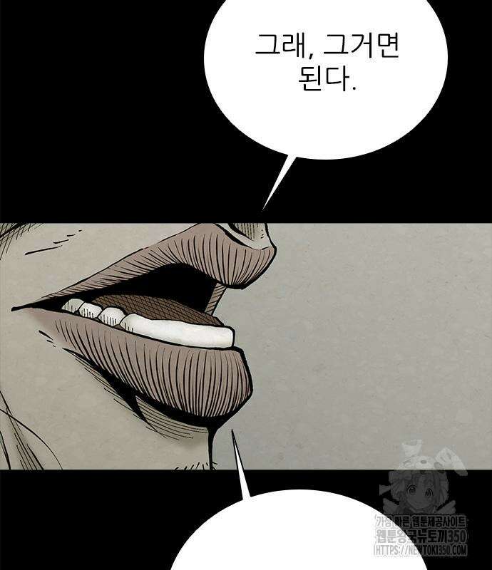 룸비니 28화 71