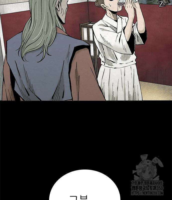 룸비니 28화 73