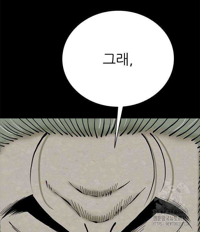 룸비니 28화 76