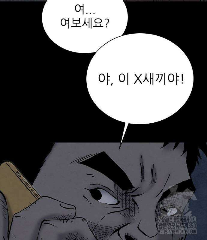 룸비니 28화 82