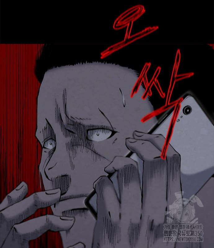 룸비니 28화 84