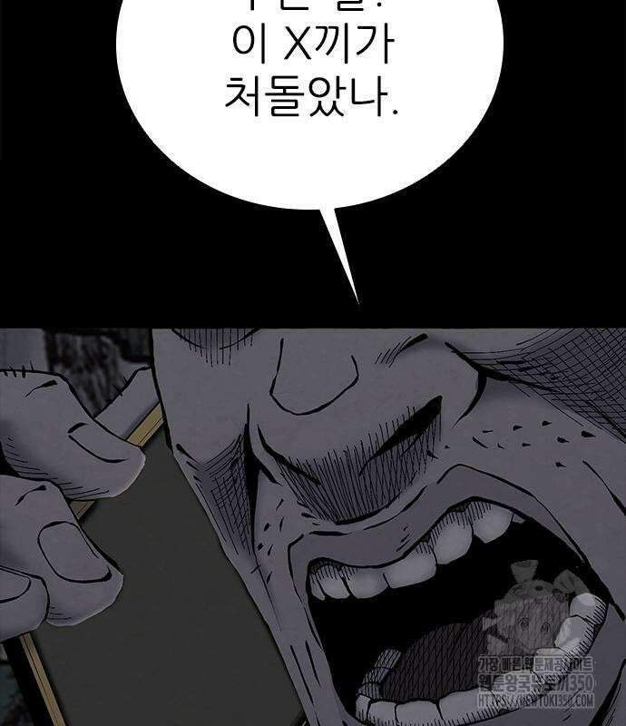 룸비니 28화 90
