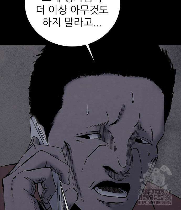 룸비니 28화 92