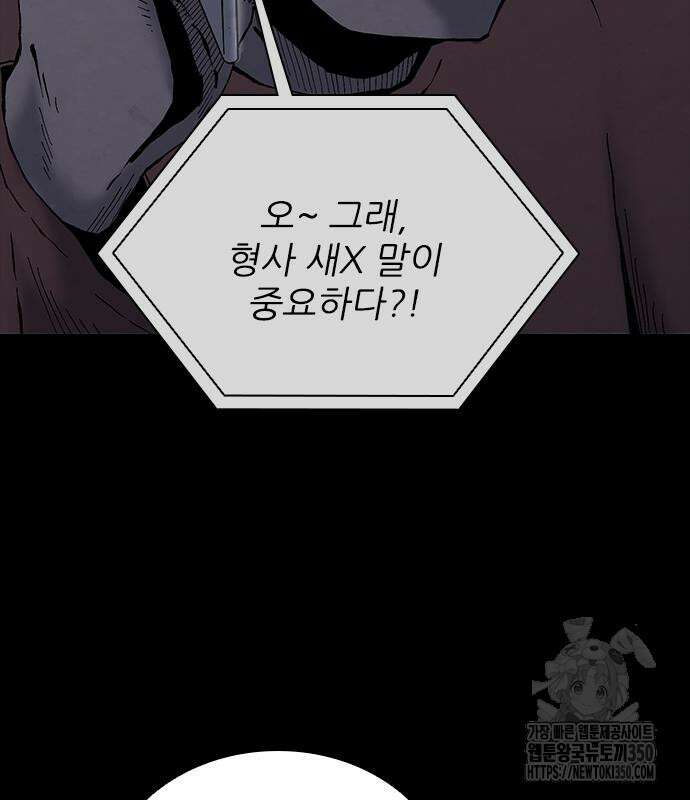 룸비니 28화 93