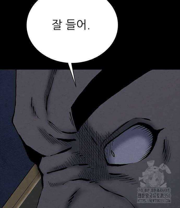 룸비니 28화 94