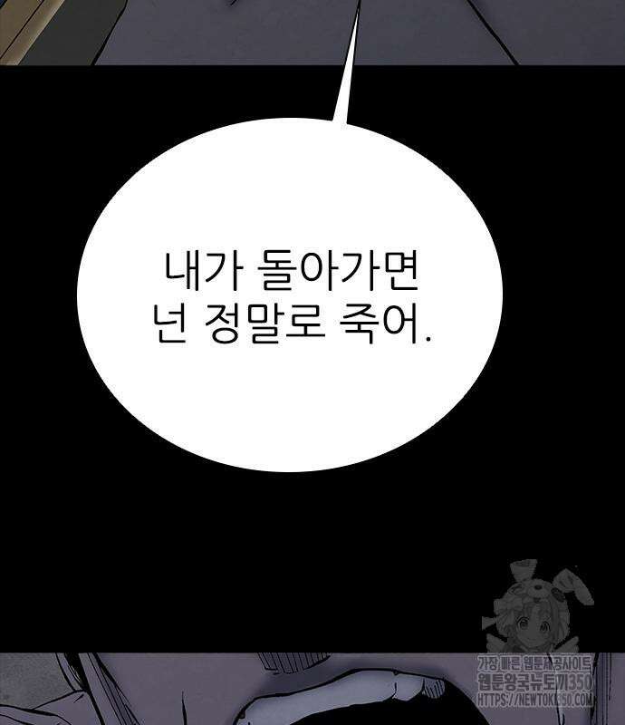 룸비니 28화 95