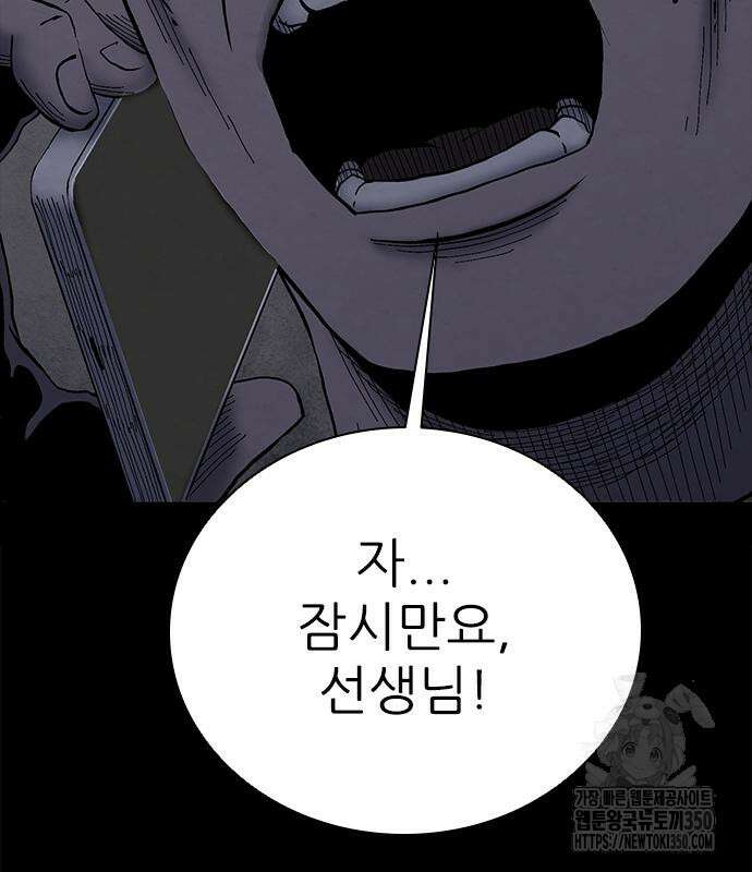 룸비니 28화 96
