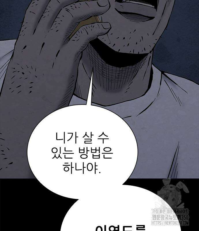 룸비니 28화 98