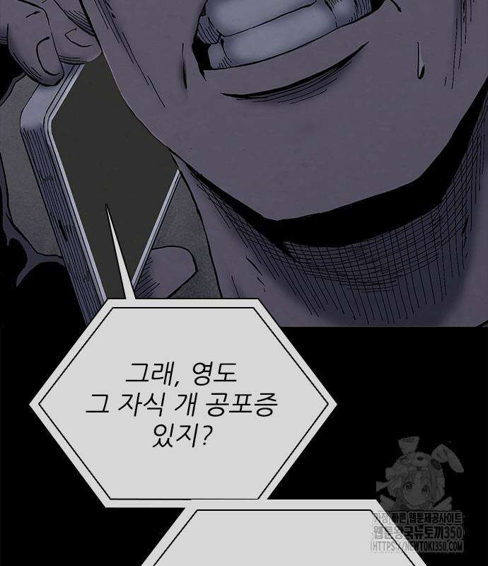 룸비니 28화 100