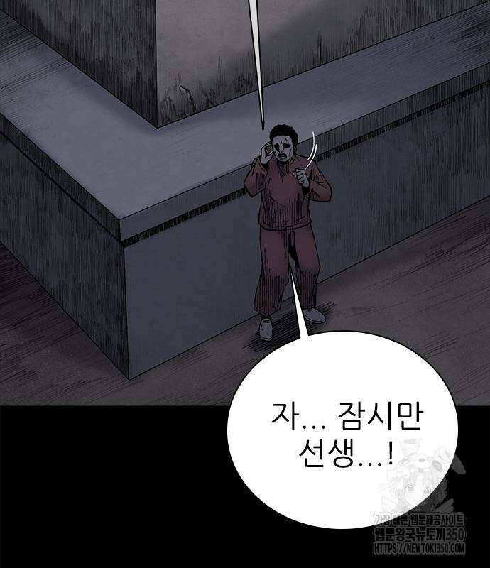 룸비니 28화 102