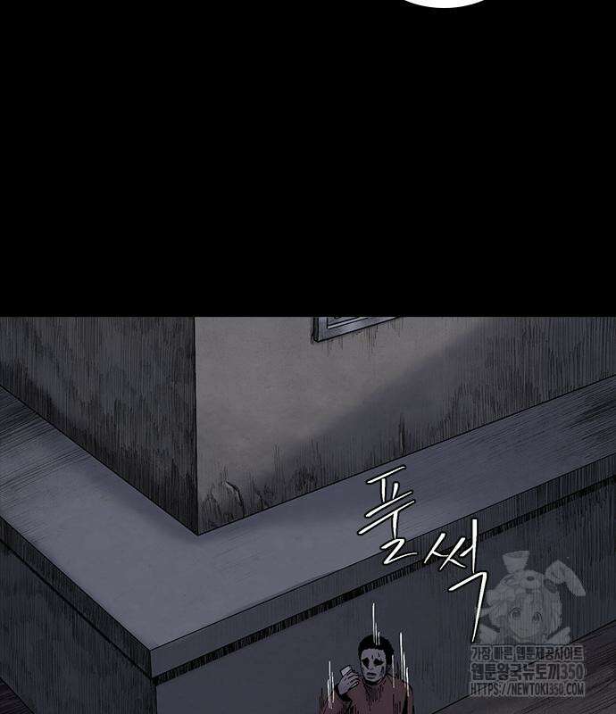 룸비니 28화 104