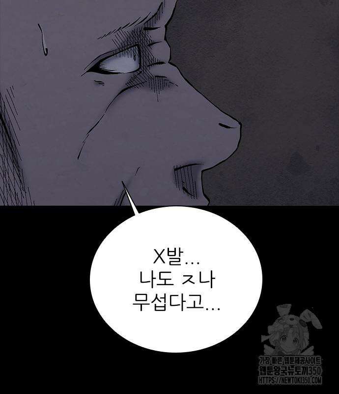 룸비니 28화 106