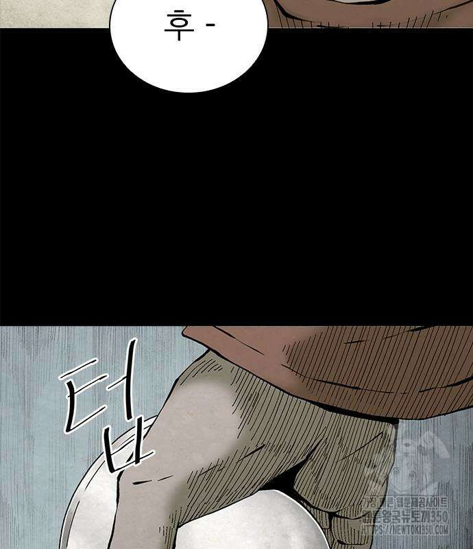 룸비니 28화 110