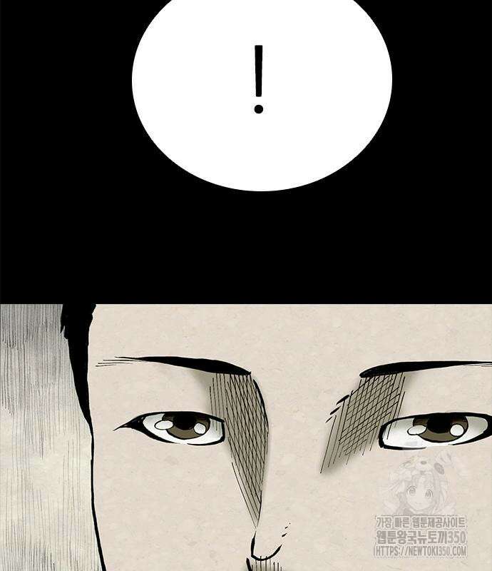 룸비니 28화 113