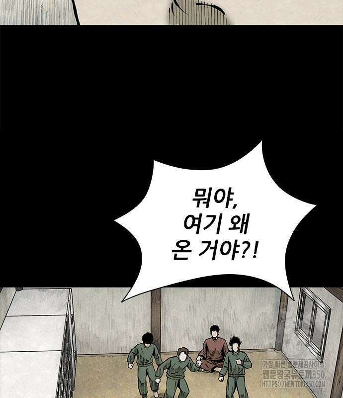 룸비니 28화 114