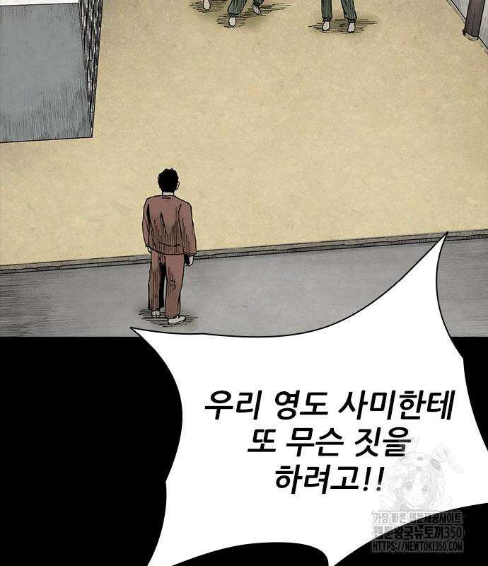 룸비니 28화 115