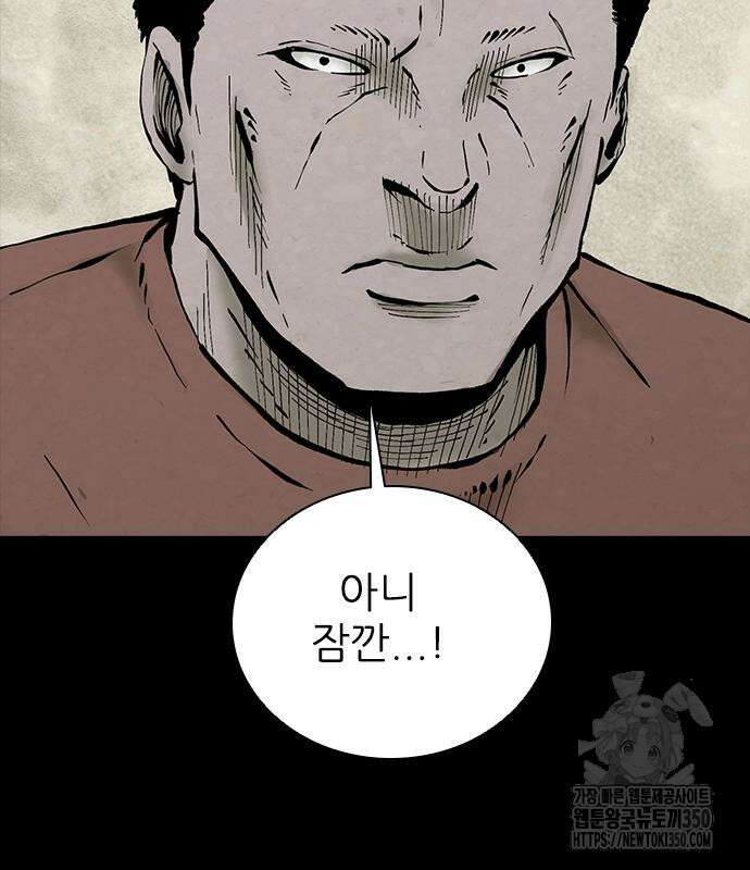 룸비니 28화 117