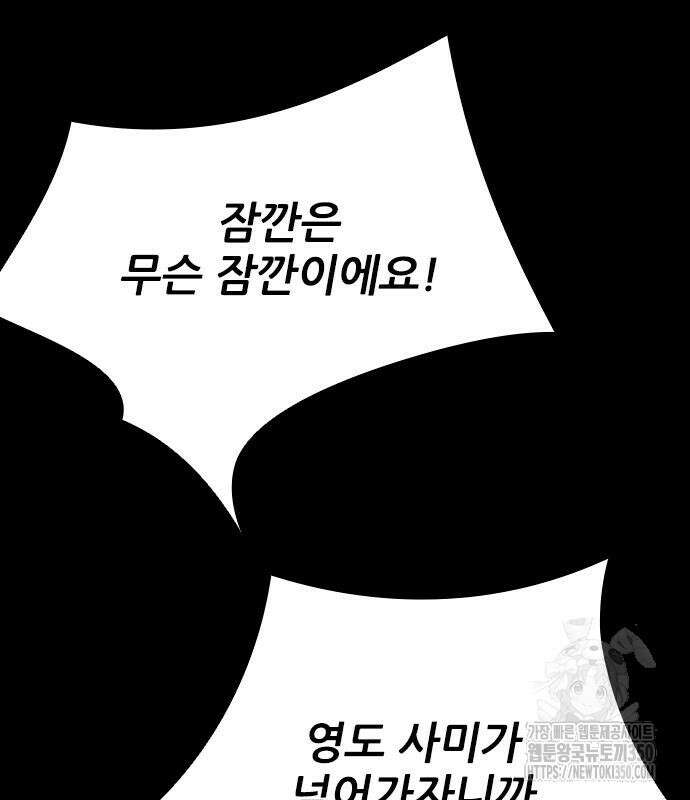룸비니 28화 118