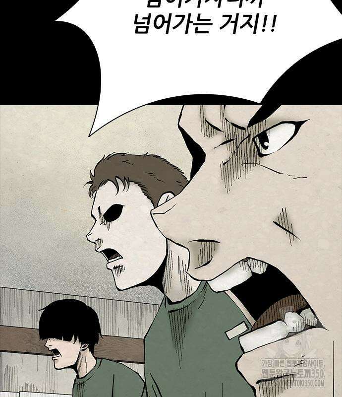 룸비니 28화 119