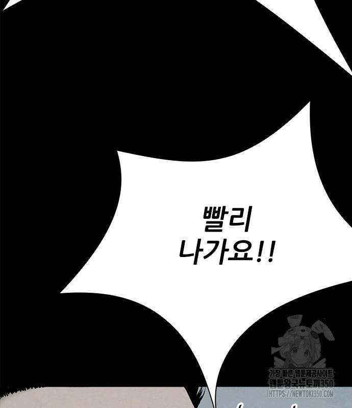 룸비니 28화 121